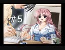【みずいろ】普通の学園ものを謳う恋愛ゲームなのに幽霊？が出てきた件【part5】