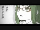 【シリョクケンサ 】歌ってみた【rei chance】