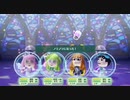 ミートピア プレイ動画 131