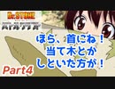 【バトクラ】Part4 ストーリーNo.11からNo.14まで【Dr.STONE バトルクラフト】