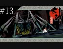 〔大神　絶景版〕青年、オオカミになる　part13
