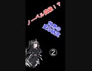 イグノーベル賞2