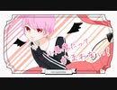 小悪魔だってかまわない！／ユーリ【歌ってみた】