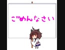 儀式記録幕間その２に関する訂正と謝罪