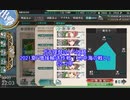 【艦隊これくしょん】ガチ提督のイベ攻略　2021夏イベ「増援輸送作戦！地中海の戦い」 E2-2甲 空母機動部隊 S勝利