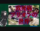 恐怖　プリオン病
