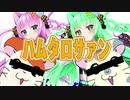 突然こうしくんの真似をし始め謎の世界観を展開する新人Vtuberとハム太郎+ハロー大豆の歌