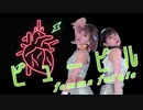 【踊ってみた】ピューピル(定点)/ femme fatale【るはきゅう】