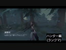 【第五人格】若干熱出てね？？