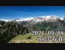 ショートサーキット出張版読み上げ動画7048