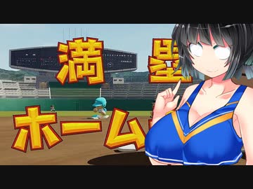 【パワプロ2021】清楚理事長京町セイカの栄冠ナインR【京町セイカ実況プレイ】7