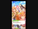 ライスシャワーURAファイナルズ決勝、他（アオハル杯）