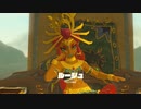 【ゼルダの伝説 ブレス オブ ザ ワイルド】アクションゲーが苦手なうちですがゼルダの伝説シリーズを初見でやってみる！【パート８】