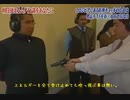 銃撃されて人間は吹っ飛ぶのか？（World of Gunsやりながらトーク）