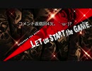 【実況プレイ動画】番外編43編  ペルソナ５S実況プレイ　33のおっさんがペルソナ５Sで最高の夏休みをすごす(≧▽≦)