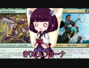 きりたんアリーナ【MTGアリーナ】　１５５杯目