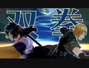 【トロコン】テイルズオブベルセリア やり込み解説実況 Part102