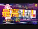 【ポーカーチェイス】この勝ち方は気持ちよすぎる