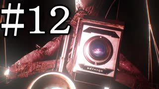 【サイコブレイク２】このカメラの化け物もキモいです part12