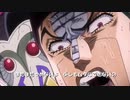 【ジョジョMAD】テレンス戦でyes!／no!／continue