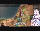 【Crusader Kings3】バンバラ家再び Part49