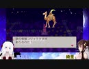 [桃鉄100年]vs海月まよpart14[アーカイブ]