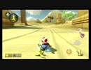 【マリオカート8DX】全キャラで1位企画、キノピオ編Part9　＃293【再開】