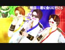 【MSSP12周年記念】M*e*i  M*e*i【手描き】