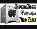 《Boundless Voyage》『チタン 焚火台』バーベキューコンロ コンパクトウッドストーブ 収納バッグ付き キャンプ みてらは～い おすすめ トピック