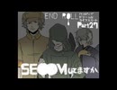 【END ROLL】ハッピーでドリームなライフスタート【part27】