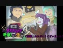 【elona】カオスシェイプは平和に生きたい#50