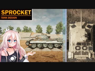 【Sprocket実況】クルセイダーでキングタイガーを倒す英国面〈ボイスロイド＆CeVIO〉