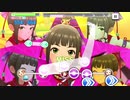 【デレステ】「Shinobi 4.0 忍者のすゝめ(MASTER+)」フルMISS