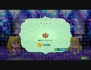 ミートピア プレイ動画 133