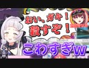 【マリカ8DX】意外なシナジー!? マリン・シオン・アキロゼチームの面白シーン 各視点まとめ【宝鐘マリン/紫咲シオン/アキ・ローゼンタール/ホロライブ切り抜き】