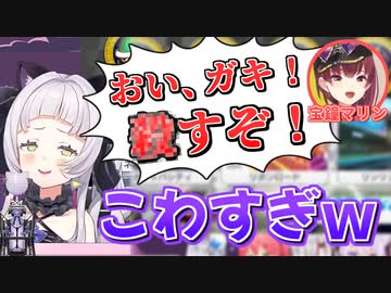 【マリカ8DX】意外なシナジー!? マリン・シオン・アキロゼチームの面白シーン 各視点まとめ【宝鐘マリン/紫咲シオン/アキ・ローゼンタール/ホロライブ切り抜き】