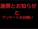 SCPを自分なりに説明してみるアンケート