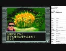 シャドウラン　実況プレイpart17