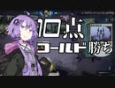 【MTGA】10点コールド勝ち【スタンダード】