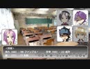 【初期刀CoCTRPG_1】ほらぁばなし（４）