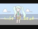 Life of Dead