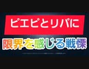 【第五人格】限界を感じた戦慄【Q戦慄の竜巻】【道化師ピエロ】【リッパー】【IdentityV】【第5人格】【dbd】