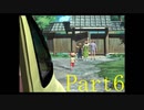 よせみてのぼくのなつやすみ実況プレイ　Part6（最終回）