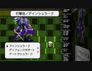 ネプギア厨の非路がネプテューヌVⅡを再プレイしてみた。Part133