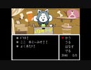 【Undertale】ゆるふわ地底実況 #11
