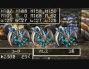 【DQ4】ドラクエ4実況プレイ60