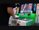 【pop'n music】ロッテルダムテクノ / rottel-da-sun(EX) プレイ動画