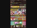 【逆転オセロニア】ガチャ