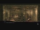 【アラサーBBAと殺戮と英雄譚】NieR Replicant ver. 1.22474487139... 初見実況 part.36