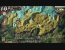 【三國志14PK】美女と一般男性37【大統合有り英雄乱舞】
